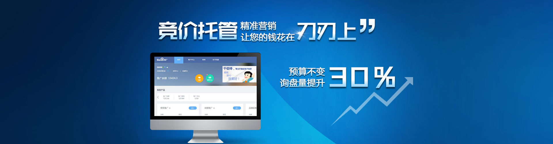 桐梓快手信息流