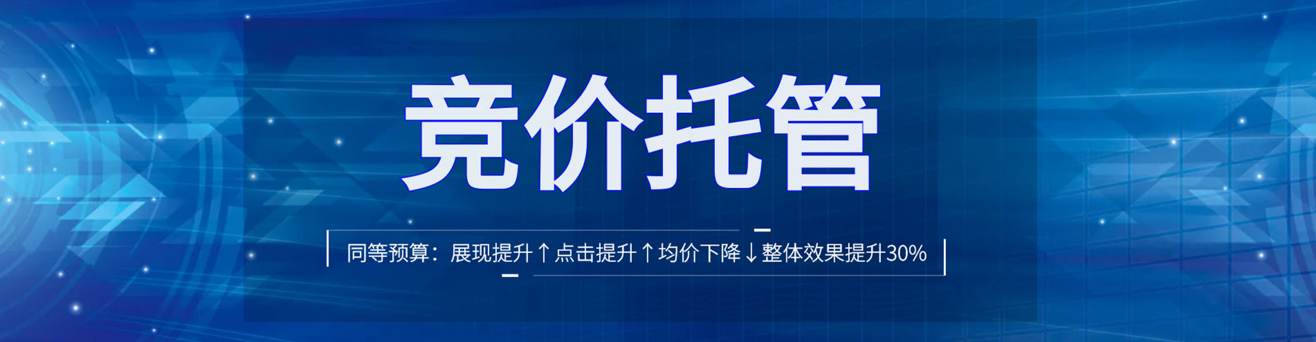 桐梓sem投放