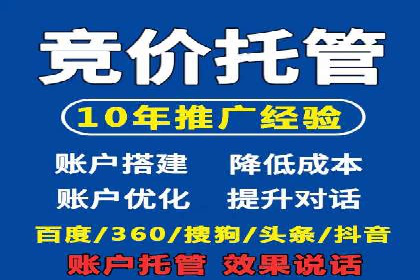 房地产行业SEM关键词投放技巧与效果